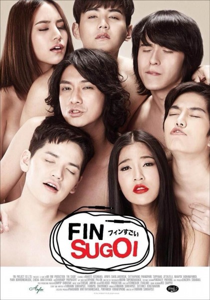 มาโกโตะ