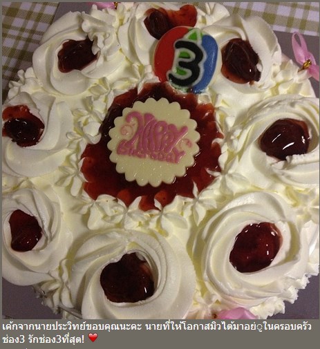 วันเกิด มิว นิษฐา