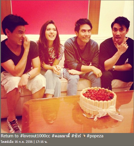 วันเกิด มิว นิษฐา