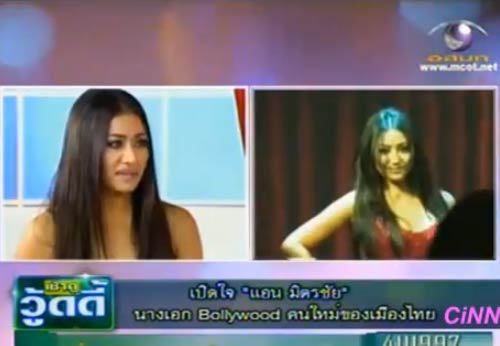 แอน มิตรชัย หนังบอลลีวู้ด