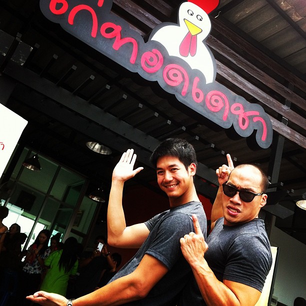 ไก่ทอดเดชา เวียร์ บ๊วย