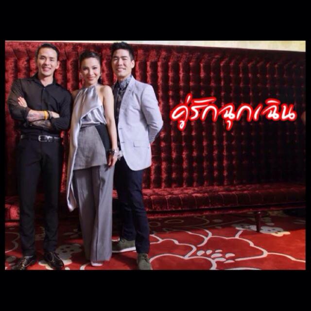 ต้นหอม แทค วู้ดดี้