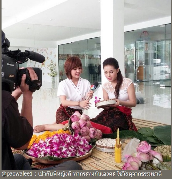 ดาราลอยกระทง 2557