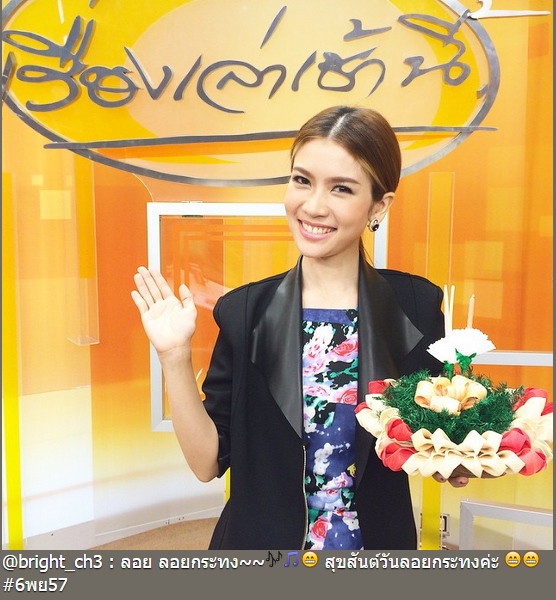 ดาราลอยกระทง 2557