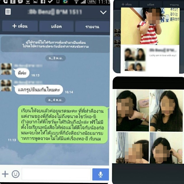 กระต่าย แม็กซิม