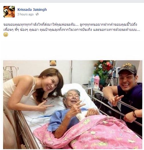 ไพโรจน์ ใจสิงห์