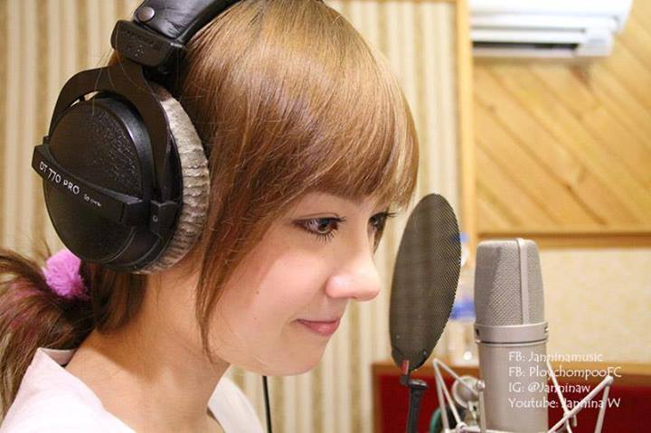 พลอยชมพู