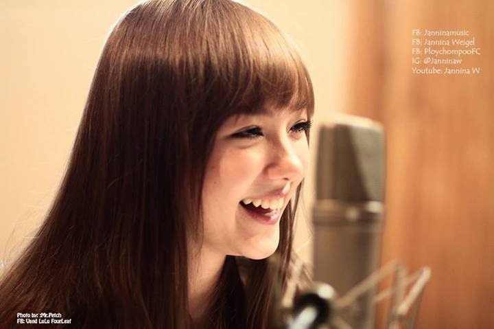 พลอยชมพู