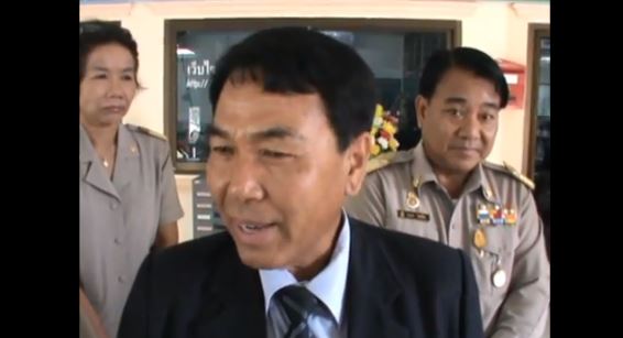 นายประวิทย์ หลักบุญ