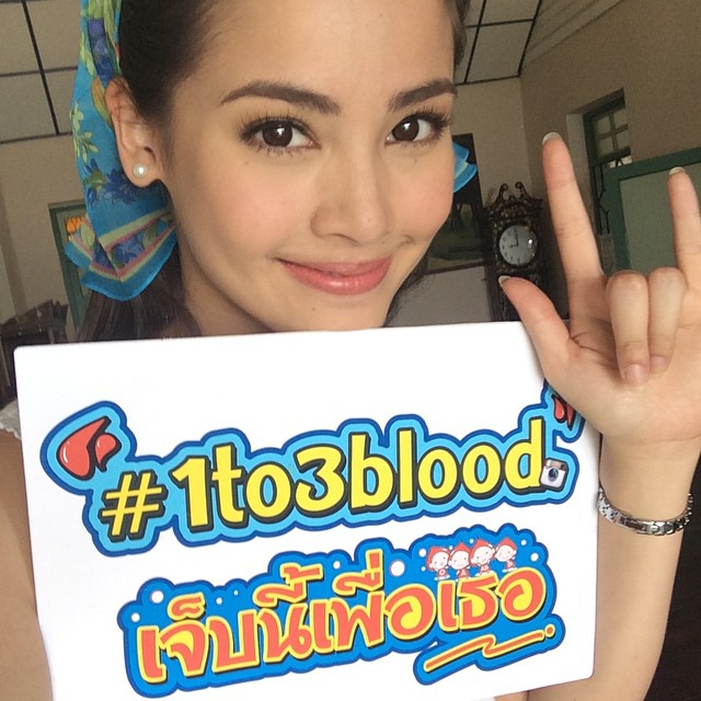 ญาญ่า อุรัสยา