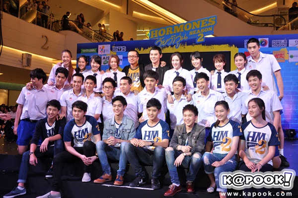 ฮอร์โมน วัยว้าวุ่น 2