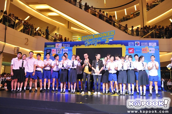ฮอร์โมน วัยว้าวุ่น 2