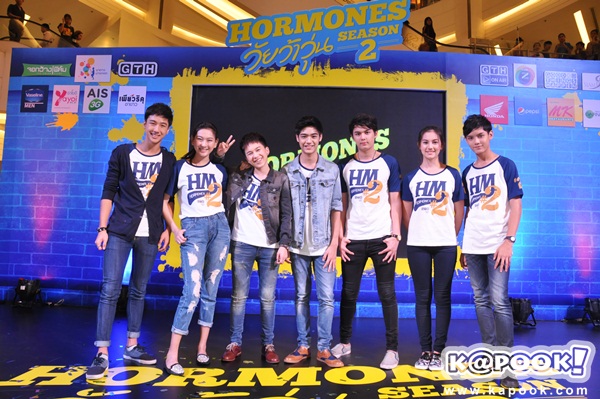 ฮอร์โมน วัยว้าวุ่น 2