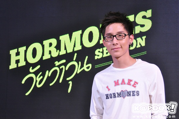 ฮอร์โมน วัยว้าวุ่น 2