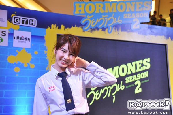 ฮอร์โมน วัยว้าวุ่น 2