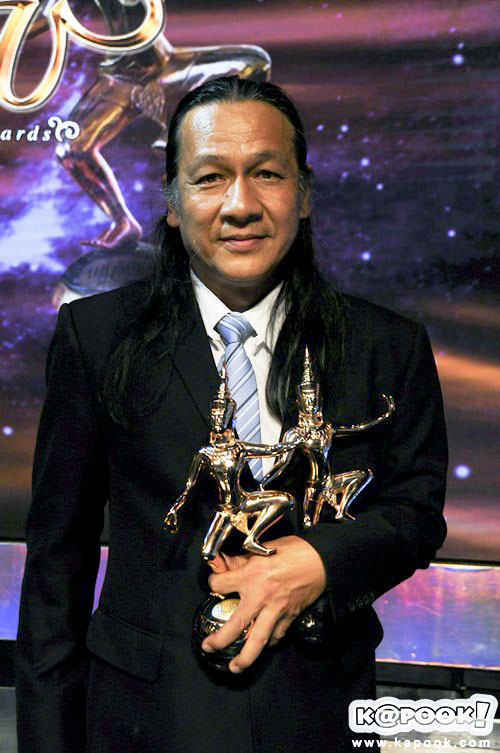 รากนครา รีเมค