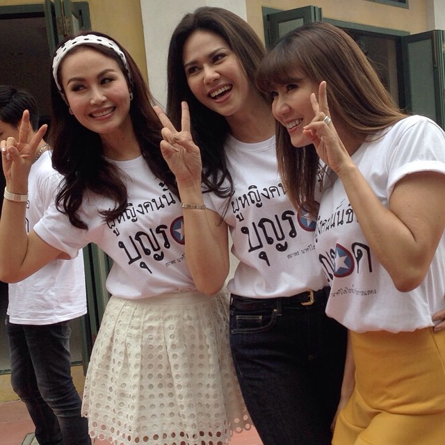 ผู้หญิงคนนั้นชื่อบุญรอด บวงสรวง