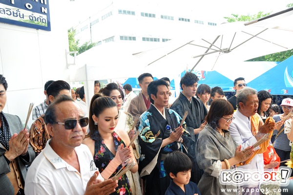บวงสรวง ละคร กลกิโมโน