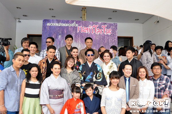 บวงสรวง ละคร กลกิโมโน