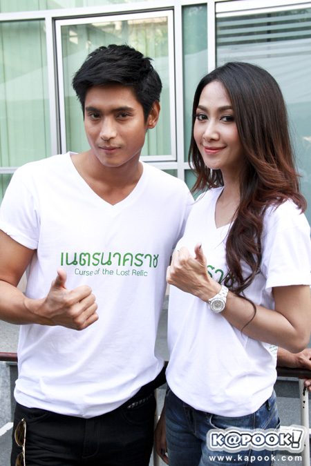 บวงสรวง ละคร เนตรนาคราช