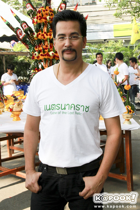 บวงสรวง ละคร เนตรนาคราช