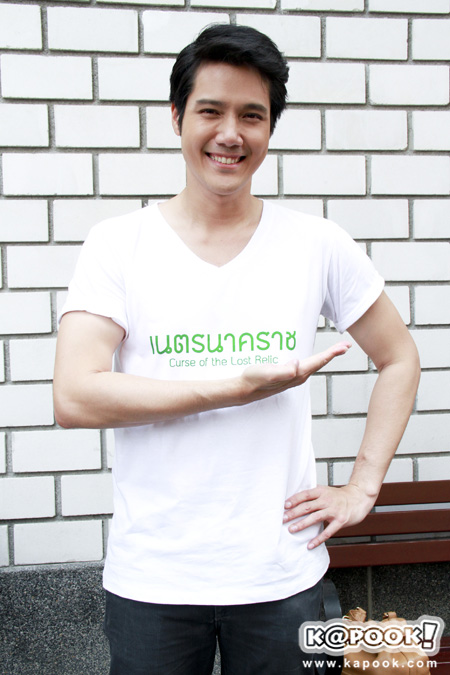 บวงสรวง ละคร เนตรนาคราช
