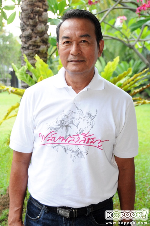 ละคร พลับพลึงสีชมพู บวงสรวง