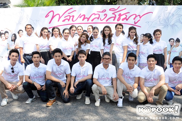 เรื่องย่อละคร พลับพลึงสีชมพู