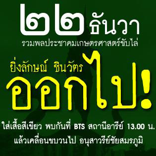 มหาวิทยาลัยเกษตรศาสตร์