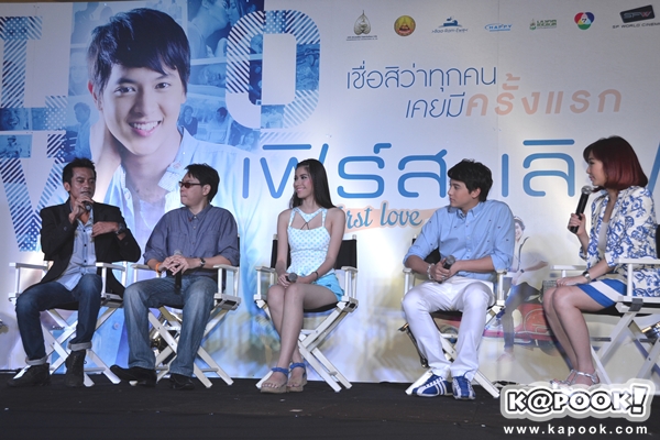 เจมส์ จิรายุ - เปิดตัวภาพยนตร์ First Love