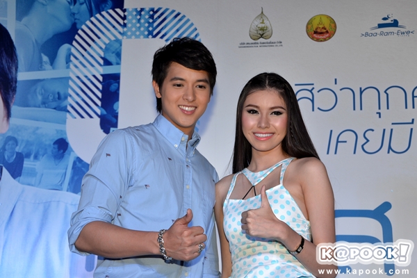 เจมส์ จิรายุ - เปิดตัวภาพยนตร์ First Love