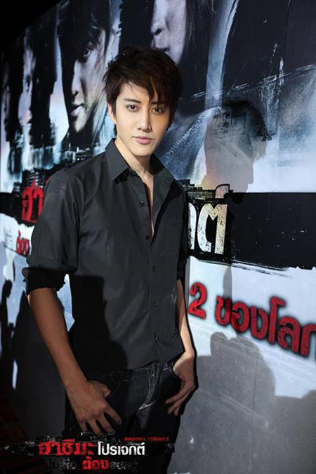 ฮาชิมะ โปรเจกต์ ไม่เชื่อต้องลบหลู่ รอบปฐมทัศน์