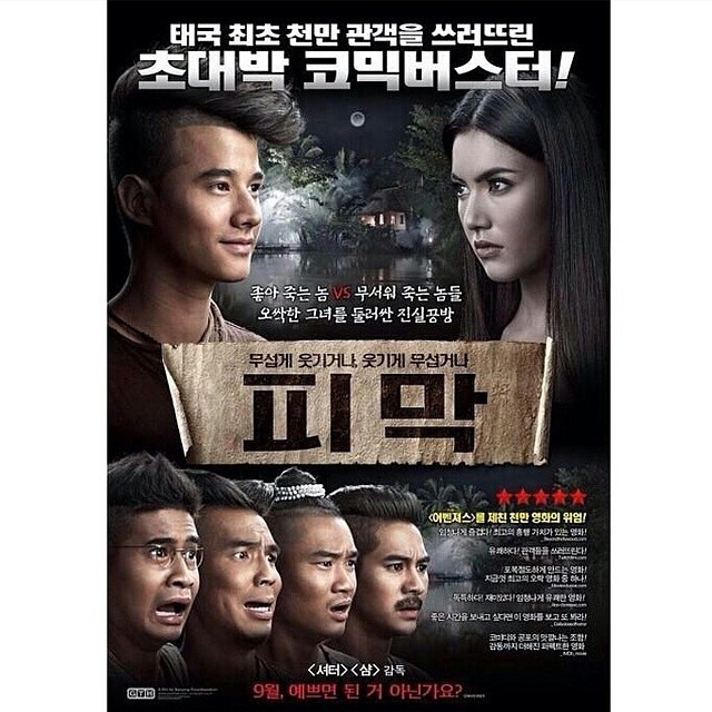 ใหม่ ดาวิกา