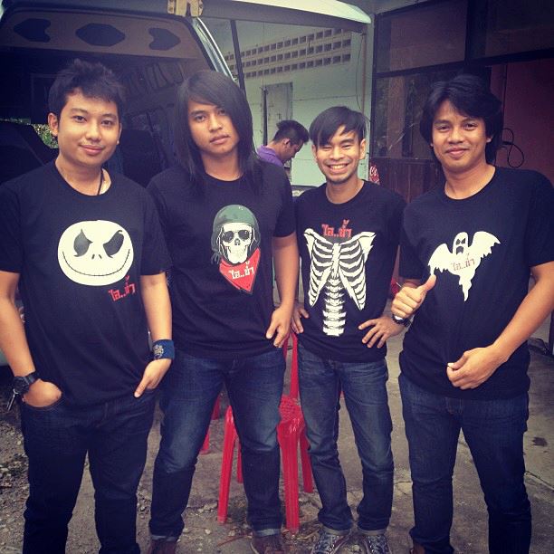 วงไอน้ำ ประกาศแยกวง