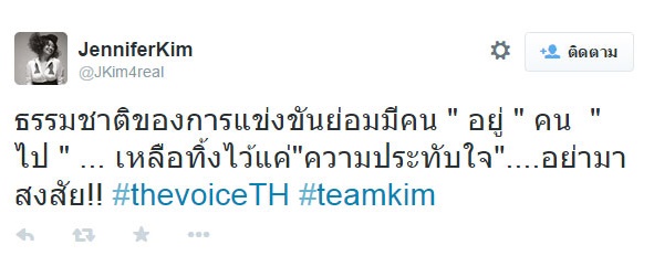 เจนนิเฟอร์ คิ้ม