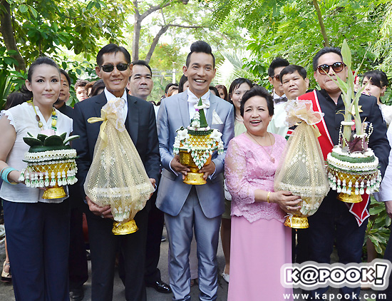 พิธีขันหมาก