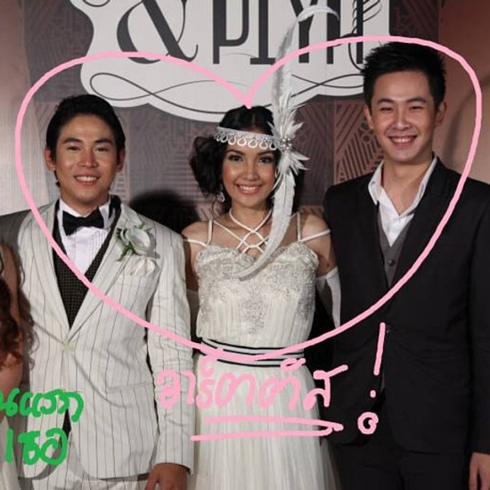 งานแต่งงานบอย สไตรเกอร์