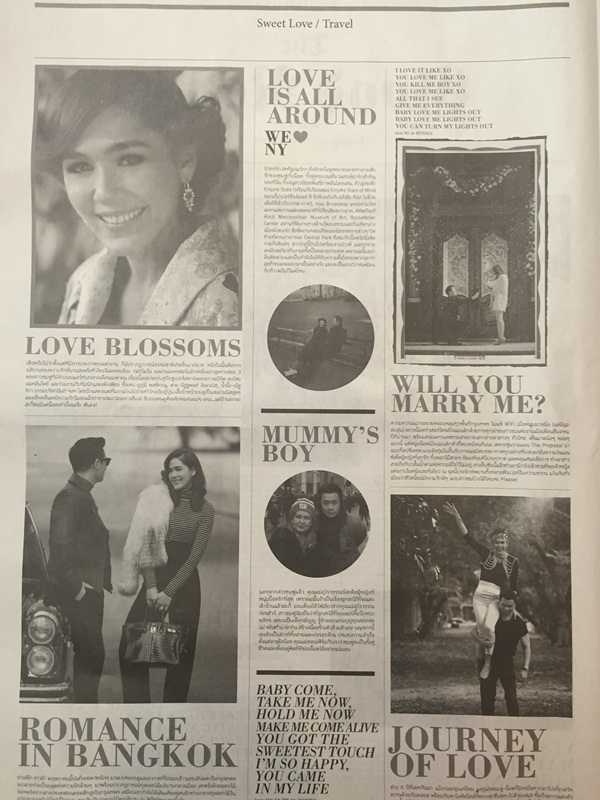 หนังสือพิมพ์แต่งงาน ชมพู่ น็อต The Good News