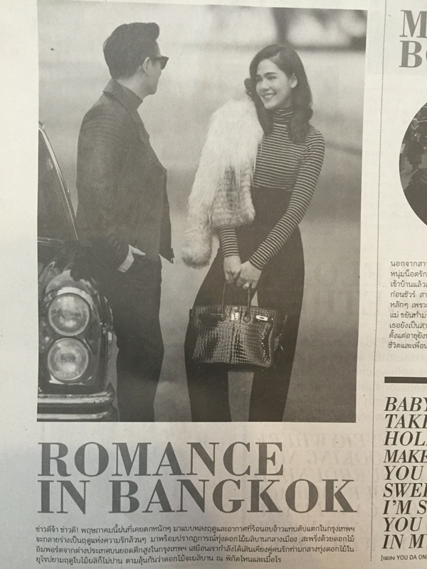 หนังสือพิมพ์แต่งงาน ชมพู่ น็อต The Good News