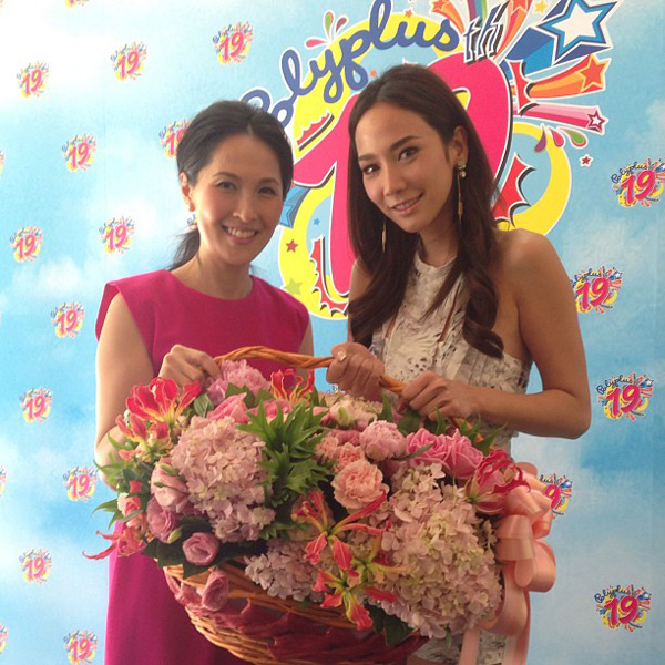 19 ปีโพลีพลัส