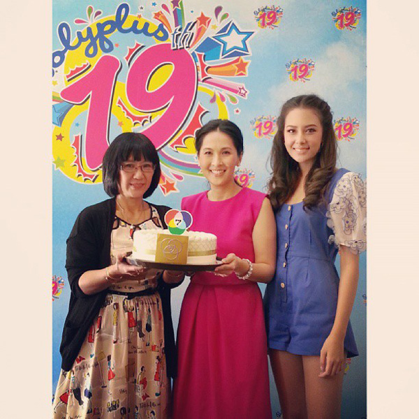 19 ปี โพลีพลัส