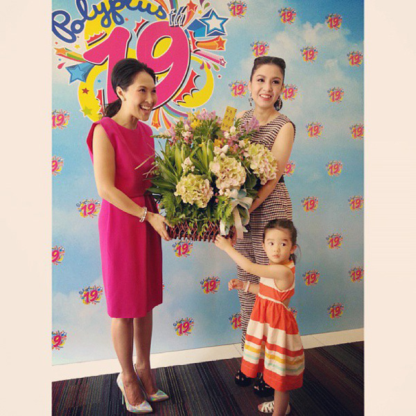 19 ปีโพลีพลัส