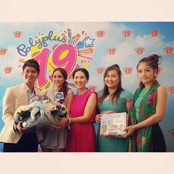 19 ปี โพลีพลัส