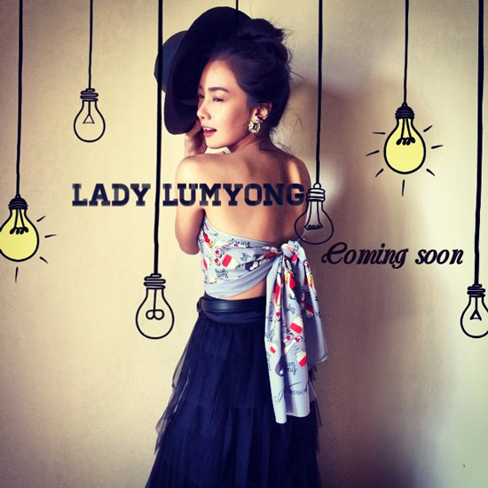 นุ่น วรนุช