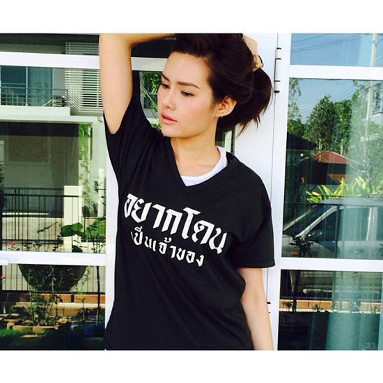 ญาญ่าหญิง รฐา