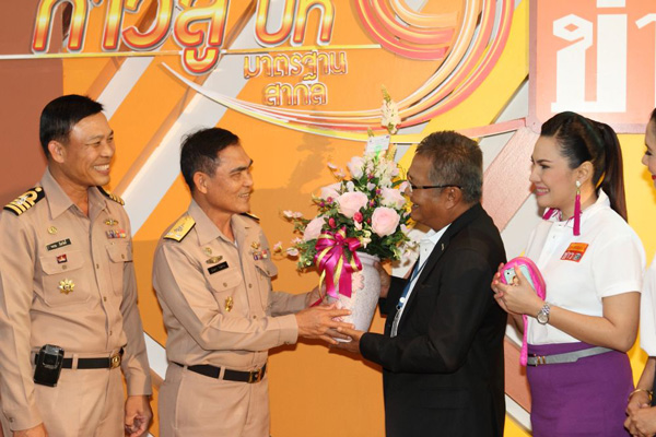 9 ปี ครอบครัวข่าว 3