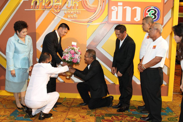 9 ปี ครอบครัวข่าว 3