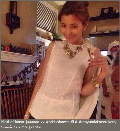 เอมมี่ มรกต ร่วมจัด Bridal Shower ให้ เอมี่ กลิ่นประทุม ก่อนแต่งงาน