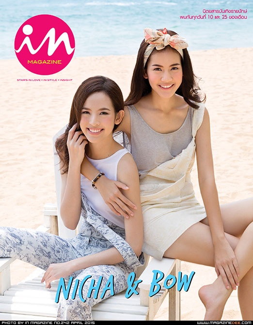 ณิชา โบว์ ปก In magazine