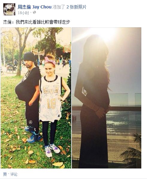 เจย์ โจว ฮันนาห์ ตั้งท้อง